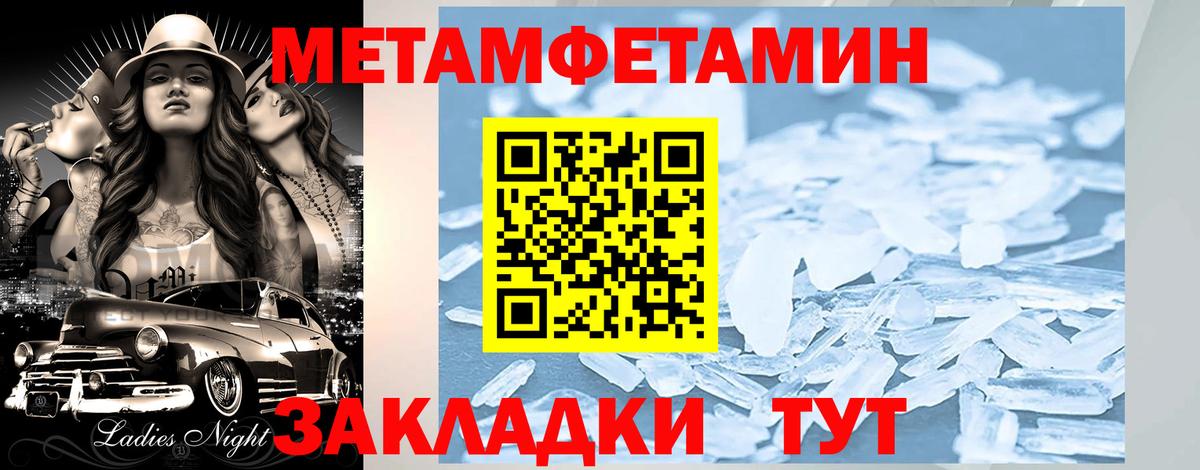 Amphetamine VHQ  Амфетамин  Баксан  Amphetamine  Вход с VPN 