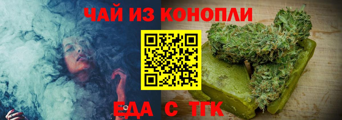 Canna-Cookies марихуана  Вход с VPN  Баксан 