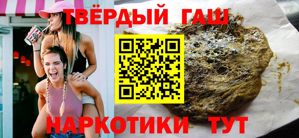 ГАШ Ice-O-Lator Баксан
