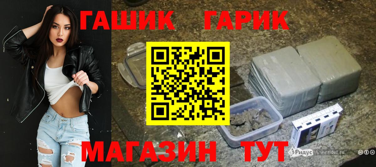 Гашиш Ice-O-Lator  Гашиш AMNESIA HAZE  ГАШИШ  Вход с VPN  Баксан 