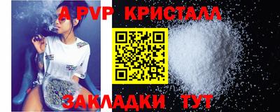 скорость mdpv Гуково