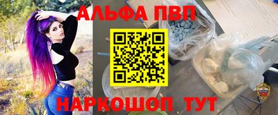 скорость mdpv Гуково