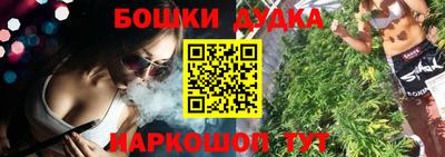 mdma Гудермес