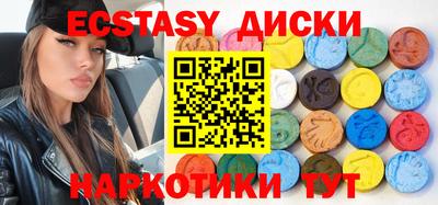 скорость mdpv Гуково