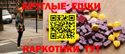 скорость mdpv Гуково