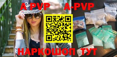 скорость mdpv Гуково