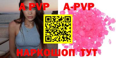 скорость mdpv Гуково