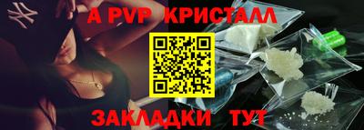 скорость mdpv Гуково