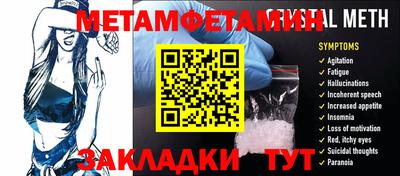 скорость mdpv Гуково