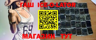 скорость mdpv Гуково