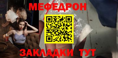 скорость mdpv Гуково