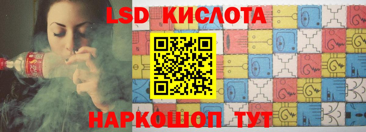 Лсд 25 экстази ecstasy  LSD-25 экстази ecstasy  Баксан  Вход с VPN 