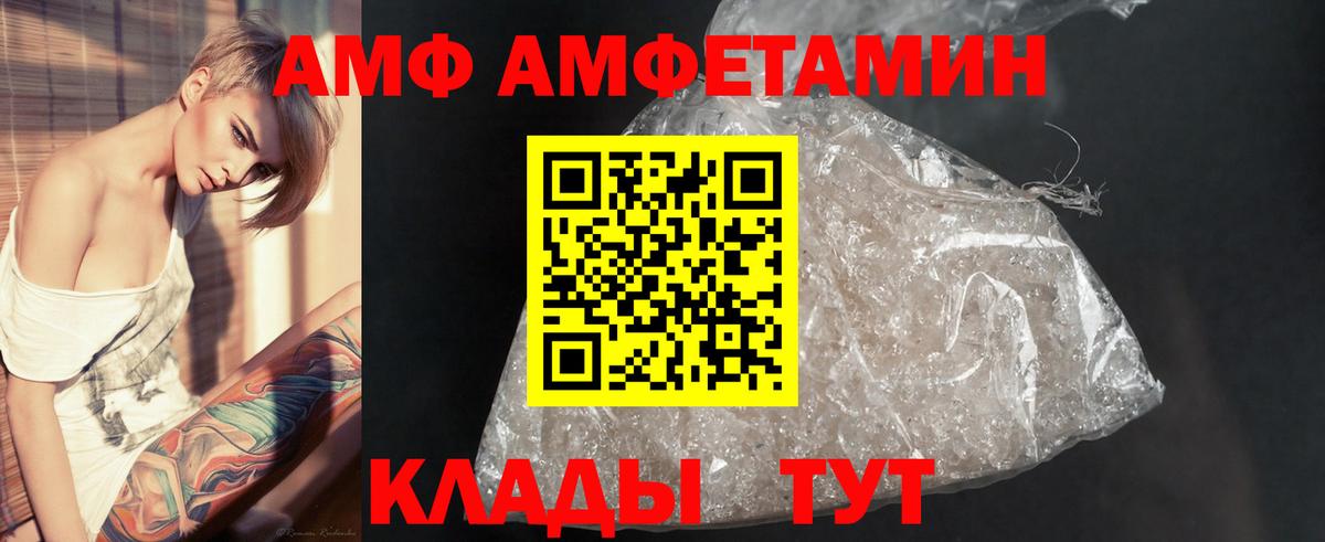 Баксан  МЕТАМФЕТАМИН пудра  Вход с VPN 