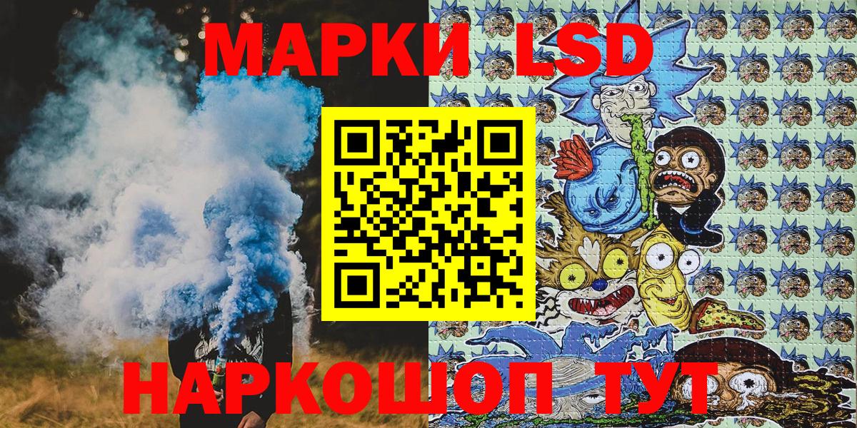 Марки 25I-NBOMe 1500мкг  Марки NBOMe  Баксан  Марки 25I-NBOMe 1500мкг  Вход с VPN 