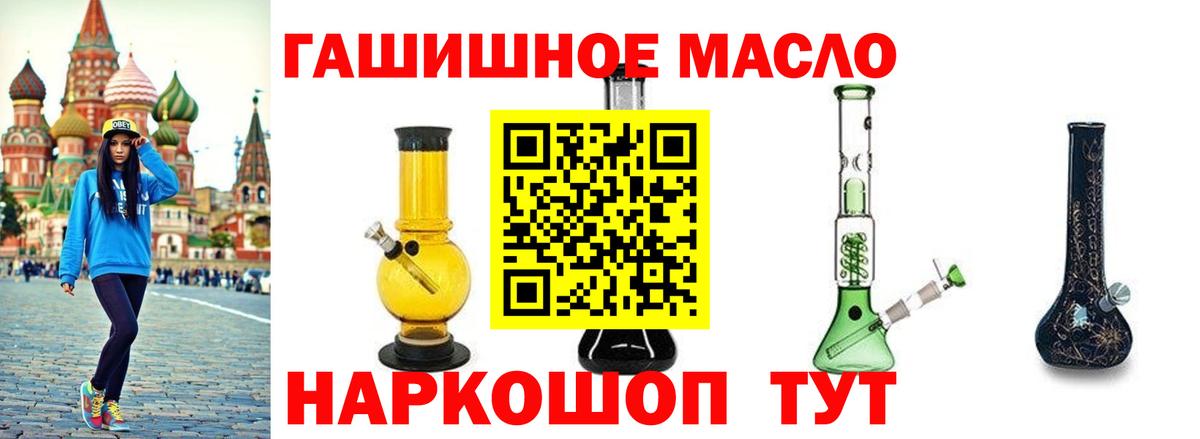 Дистиллят ТГК жижа Баксан